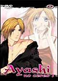 Ayashi no ceres 5 (vo)