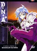 Dna2 (vol 1/5) (vo)