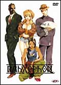 Rahxephon vol. 3
