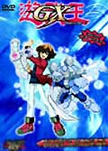 Yu-gi-oh ! gx duel academie saison 1 coffret 3 dvd 1/3
