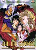 Ah! my goddess (vol 2/5) (vo)