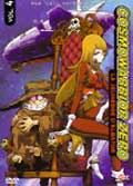 Cosmowarrior zero: la jeunesse d'albator (vol 4/5) (vo)