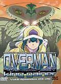 Overman king gainer vol. 6/6