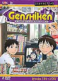 Genshiken dvd 1 - episodes 1 a 4 (vf)