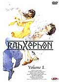 Rahxephon vol. 1