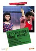 Les caissières sont moches