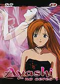 Ayashi no ceres 1 (vo)