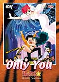 Lum : film1 - only you