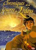 Chroniques de la guerre de lodoss (vol 1/3)