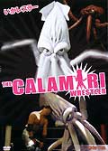 The calamari wrestler