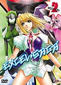 Excel saga vol. 6/6