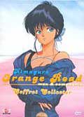Kimagure orange road / max et compagnie oav (dvd 1/2)