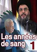 Les annees de sang - l'aveuglement