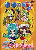 Panyo panyo di.gi. charat dvd 4