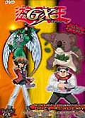 Yu-gi-oh ! gx duel academie saison 1 coffret 2 dvd 3/3