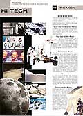 Planete science : la lune