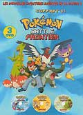 Pokemon battle frontier saison 9 coffret 2 dvd 2/3