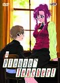 Please teacher dvd 3/4