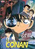 Detective conan - film 4 : mémoire assassine