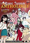 Rumiko takahashi anthologie volume 2/3