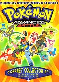 Pokemon advance battle saison 8 vol.4