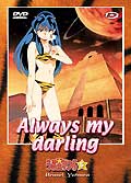 Lum : film6 - always my darling