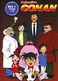 Detective conan (la serie) - vol 1 - dvd 2/5 (episodes 7 a 12)