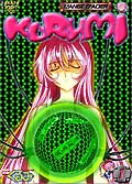 Kurumi - l'ange d'acier - vol. 1 (vo)