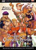 Lodoss: la legende du chevalier heroique (vol 4/6) (vo)