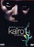 Kairo