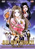 Ah! my goddess (vol 1/5) (vo)