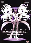 Kacho ohji vol. 2/4
