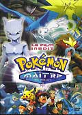 Pokemon - le maitre des mirages