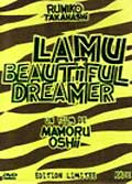 Lamu, beutiful dreamer