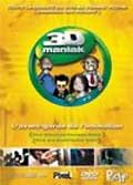 3d maniak volume 3 (mini dvd: 8cm)