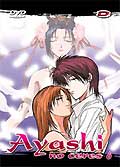 Ayashi no ceres 6 (vo)
