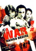 A war named desire