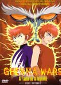 Ghenma wars (vol 1/3) (vo)