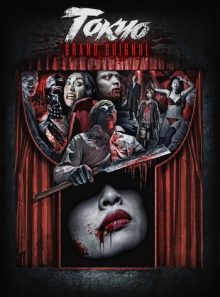 Tokyo grand guignol