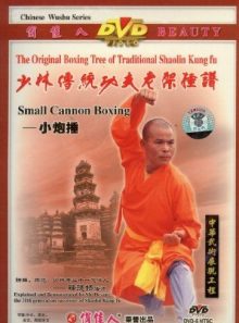 Small cannon boxing [import anglais] (import)