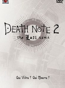 Death note 2 - the last name - édition limitée