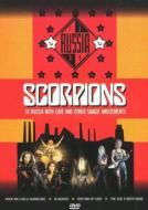 Scorpions - to russia with love