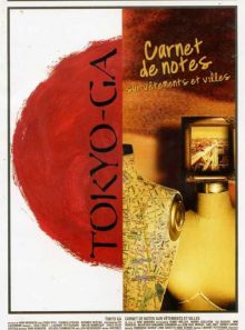 Tokyo-ga + carnet de note sur vêtements et villes - pack