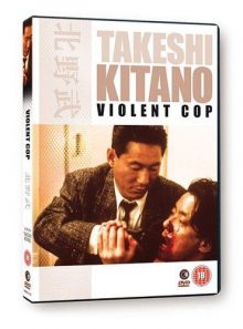 Violent cop [import anglais] (import)