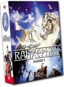 Rahxephon - box 1/2