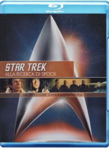 Star trek 3 alla ricerca di spock (edizione rimasterizzata)