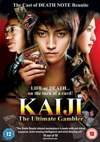 Kaiji - the ultimate gambler