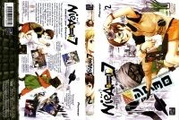 Niea_7 - domestic poor @nimation : vol. 2