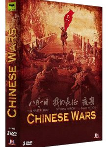 Chinese wars