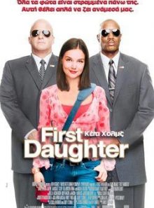 First daughter (la fille du president)